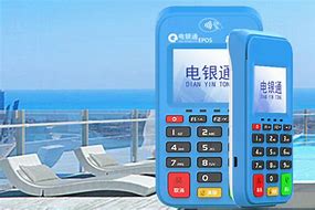 古蔺公司POS机